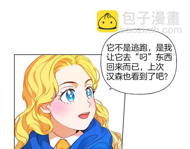 第14话 我是他爸76