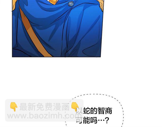 第14话 我是他爸77