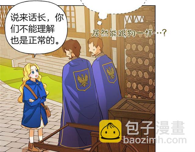 第14话 我是他爸78