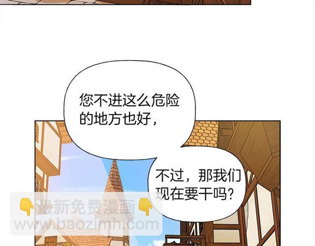 第14话 我是他爸79