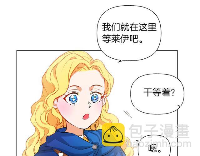 第14话 我是他爸81