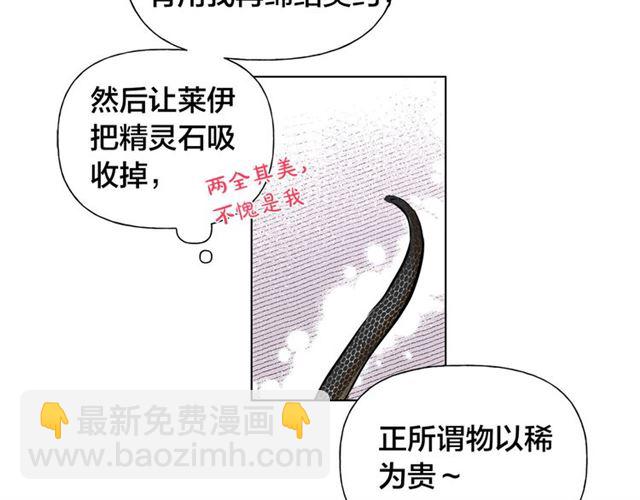 第14话 我是他爸83