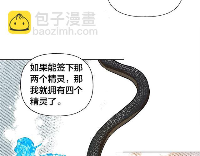 第14话 我是他爸84