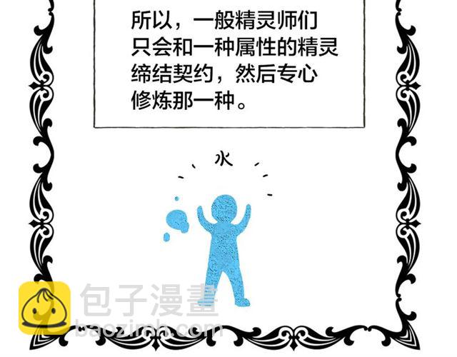 第14话 我是他爸91