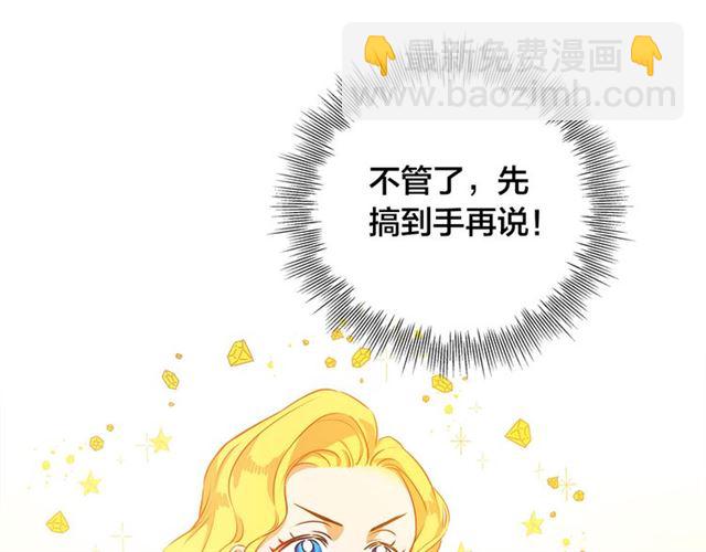 第14话 我是他爸93