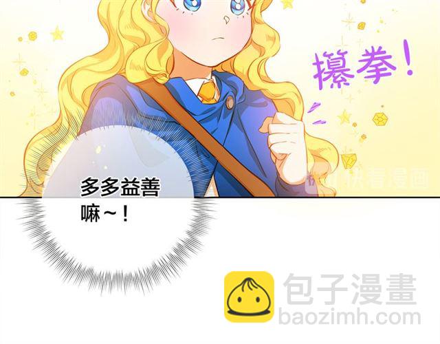 第14话 我是他爸94