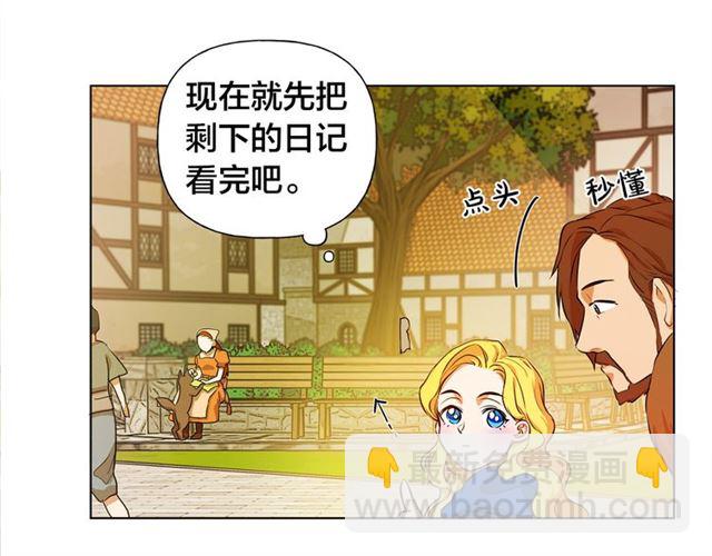第14话 我是他爸95