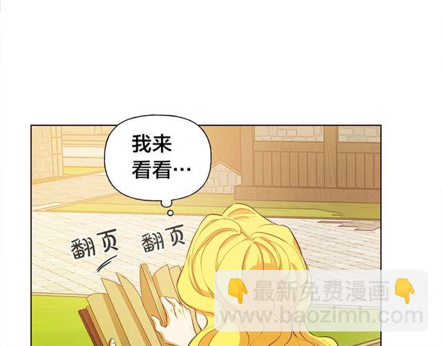 第14话 我是他爸96