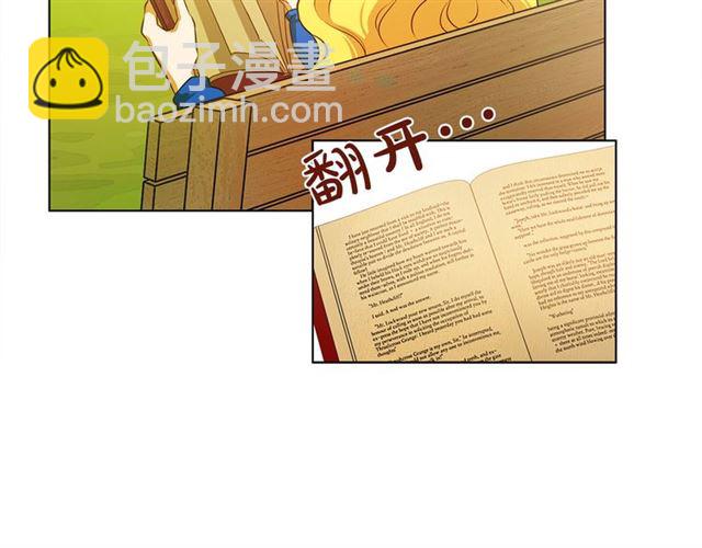 第14话 我是他爸97