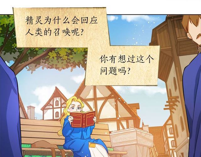 第14话 我是他爸99