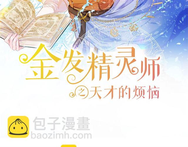第15话 你能为我做什么1
