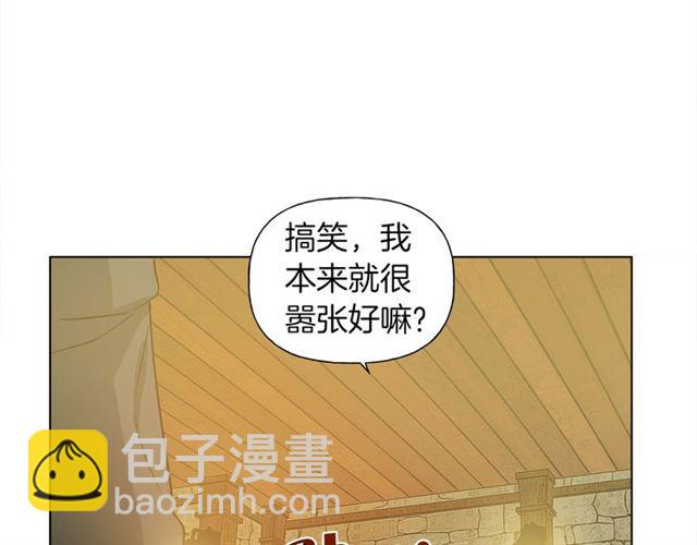 第15话 你能为我做什么10