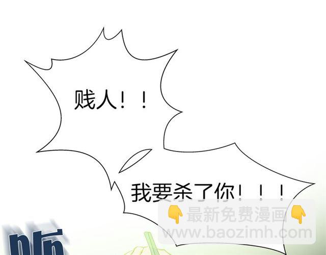 第15话 你能为我做什么103