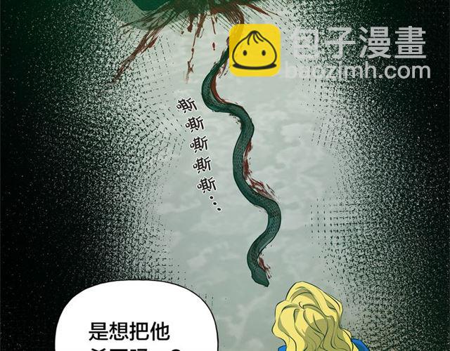 第15话 你能为我做什么104