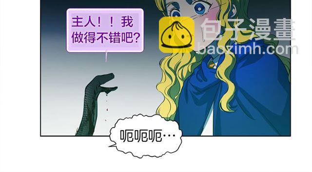 第15话 你能为我做什么106