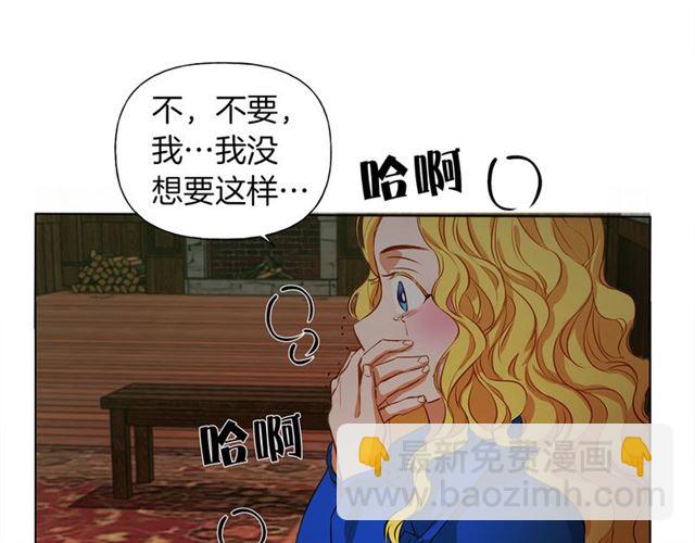 第15话 你能为我做什么120