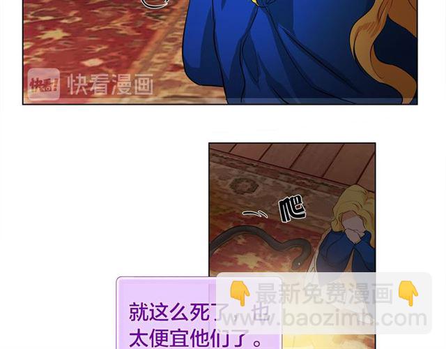 第15话 你能为我做什么121