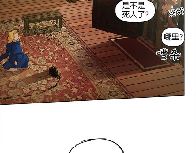 第15话 你能为我做什么126