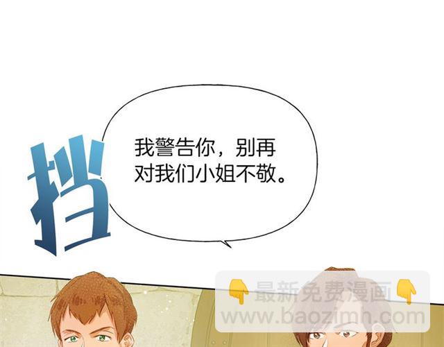 第15话 你能为我做什么13