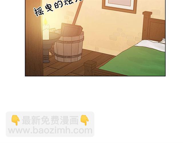 第15话 你能为我做什么133