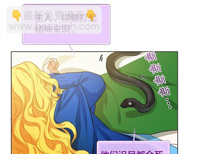 第15话 你能为我做什么134