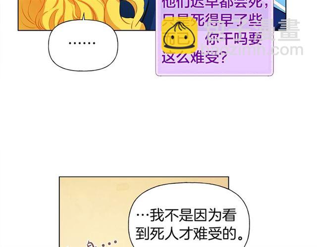 第15话 你能为我做什么135