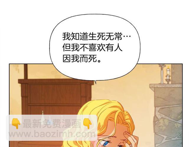 第15话 你能为我做什么137