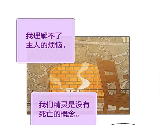 第15话 你能为我做什么139