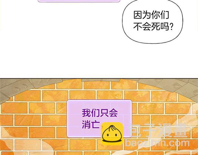 第15话 你能为我做什么140