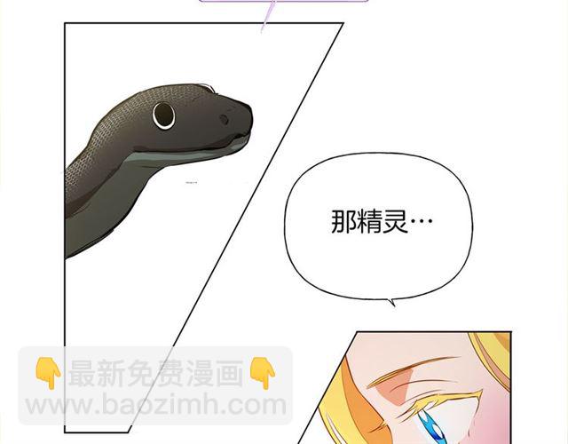 第15话 你能为我做什么142