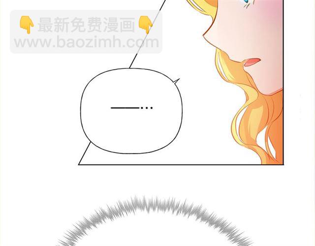 第15话 你能为我做什么143