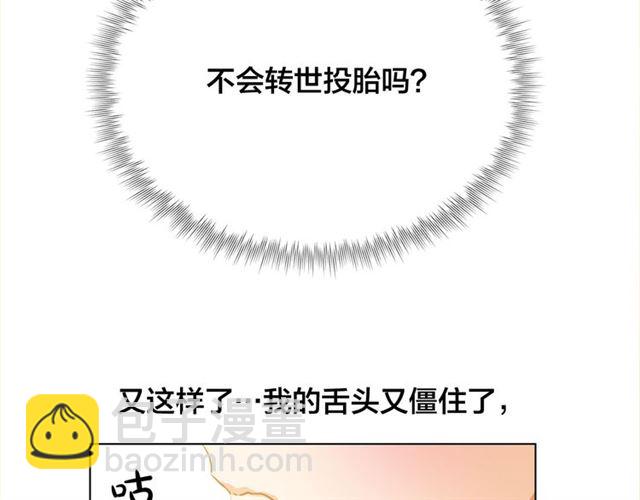 第15话 你能为我做什么144