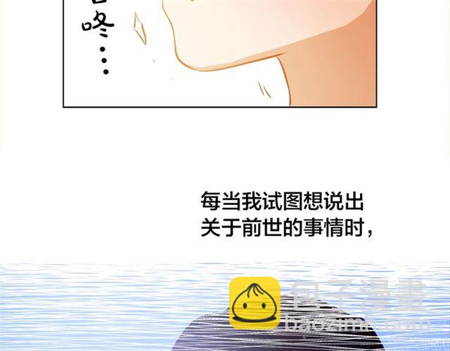 第15话 你能为我做什么145