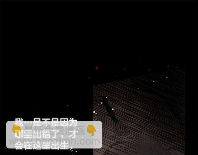 第15话 你能为我做什么148