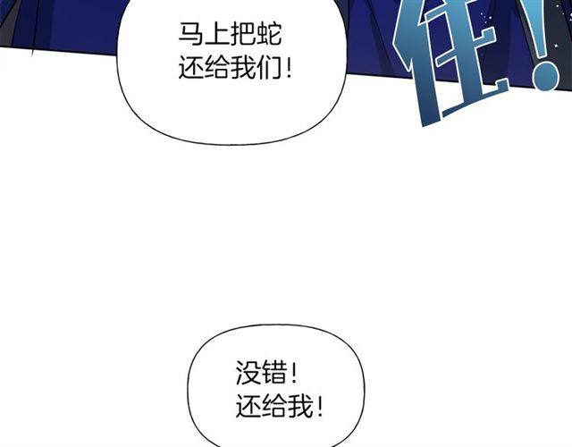 第15话 你能为我做什么15