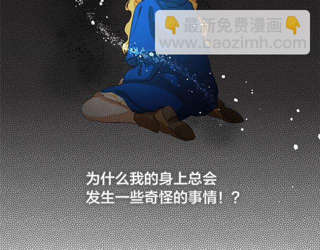 第15话 你能为我做什么151