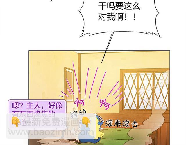 第15话 你能为我做什么153