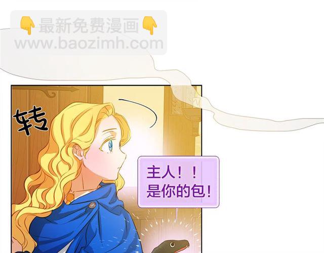 第15话 你能为我做什么159