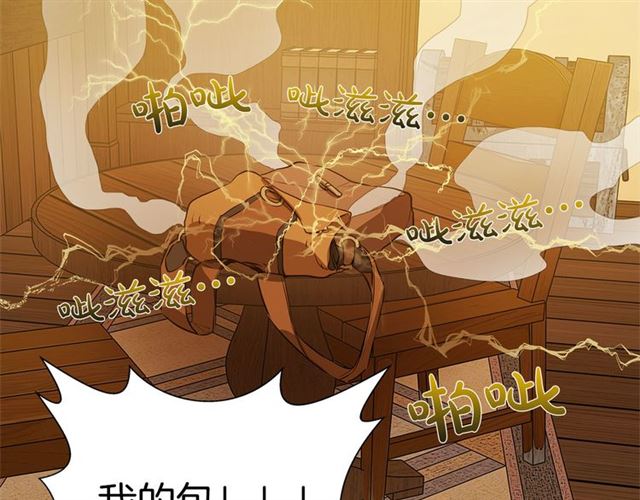 第15话 你能为我做什么162