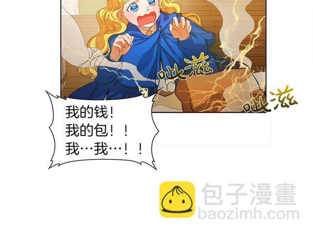 第15话 你能为我做什么164