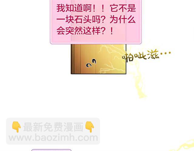 第15话 你能为我做什么166