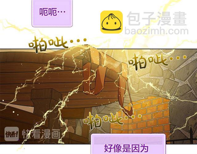 第15话 你能为我做什么167