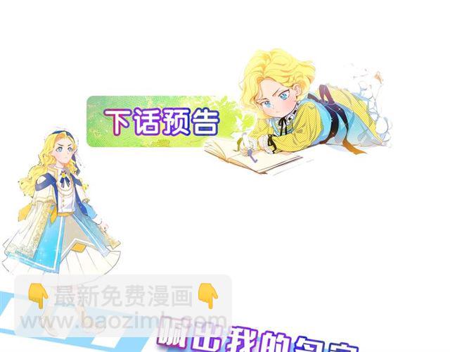 第15话 你能为我做什么171