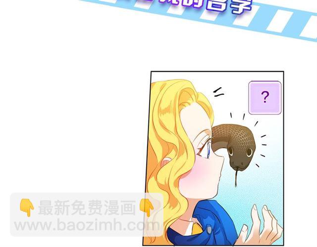 第15话 你能为我做什么172