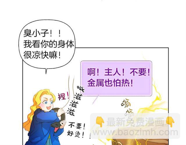 第15话 你能为我做什么173
