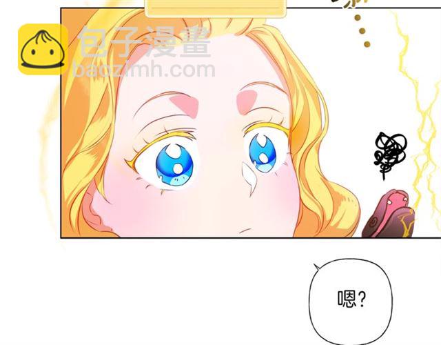 第15话 你能为我做什么175