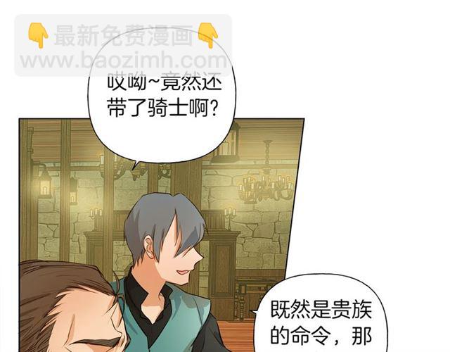第15话 你能为我做什么18