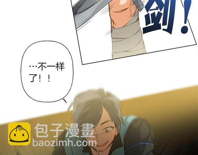 第15话 你能为我做什么20