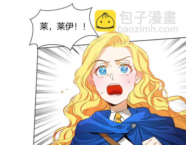 第15话 你能为我做什么23