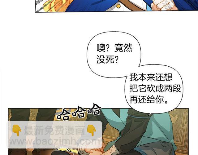 第15话 你能为我做什么24
